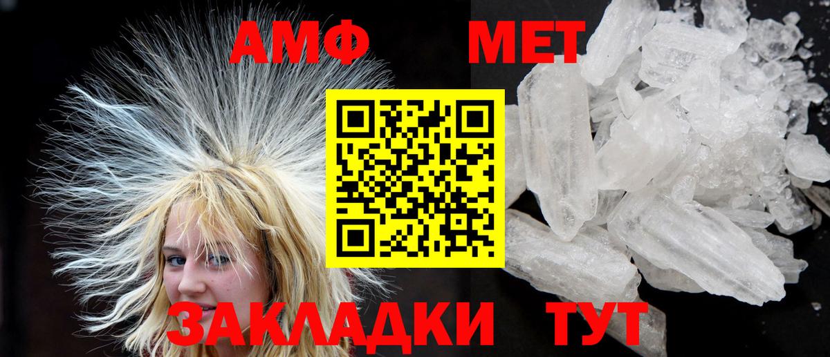 АМФЕТАМИН  Вход с VPN  Магадан  Амфетамин VHQ 