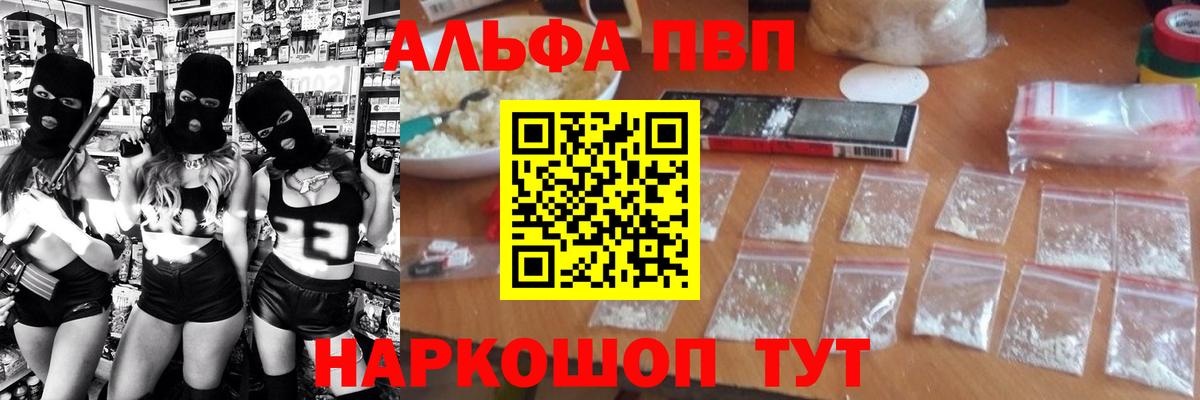 A-PVP СК КРИС Магадан