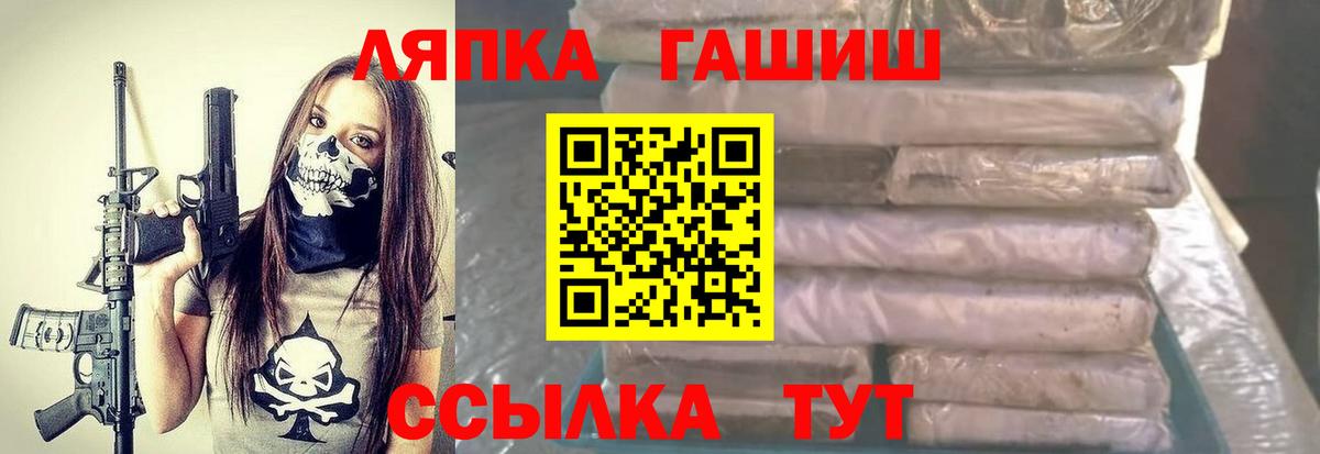 Гашиш Изолятор Магадан