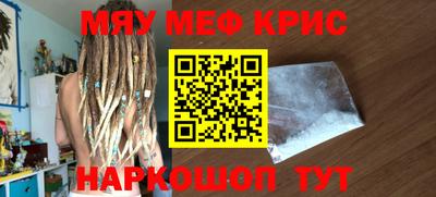 мет Заволжье