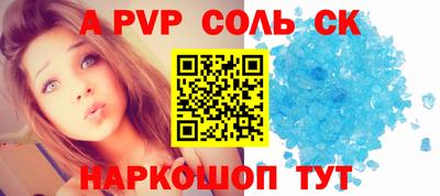 мет Заволжье