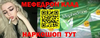 МДМА Заводоуковск