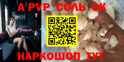трава Жуковский