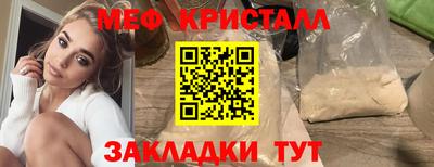 МДМА Заводоуковск