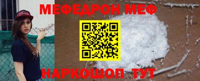 МДМА Заводоуковск