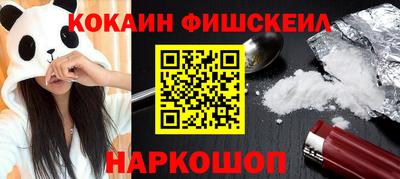 трава Жуковский