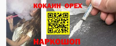 трава Жуковский
