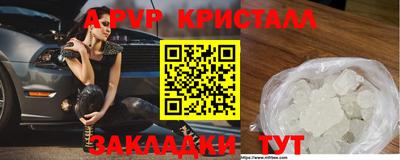 мет Заволжье