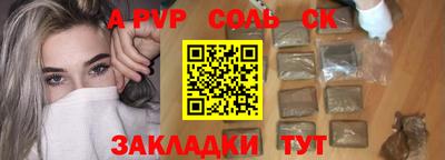 мет Заволжье