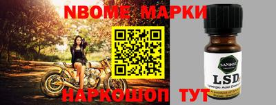 мет Заволжье
