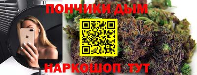 трава Жуковский