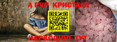 трава Жуковский