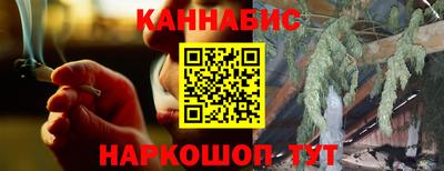 мет Заволжье