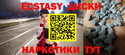 МДМА Заводоуковск