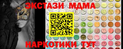 мет Заволжье