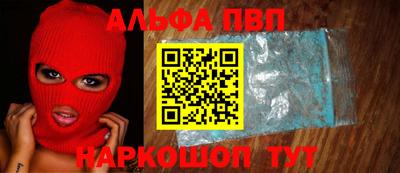 мет Заволжье