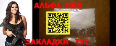 мет Заволжье