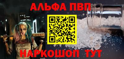 трава Жуковский