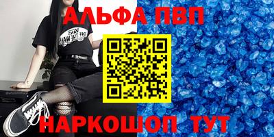 трава Жуковский