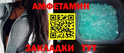 мет Заволжье