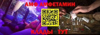 трава Жуковский