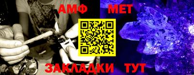 трава Жуковский