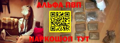 трава Жуковский