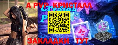 трава Жуковский