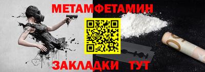 трава Жуковский