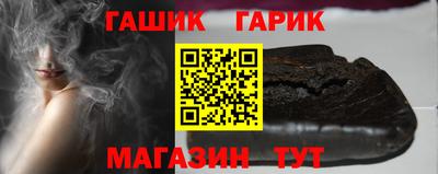 трава Жуковский