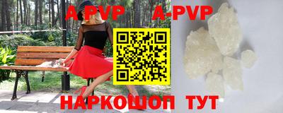 мет Заволжье