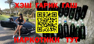 трава Жуковский