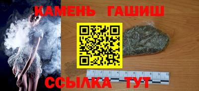 мет Заволжье