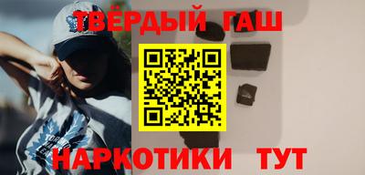 мет Заволжье