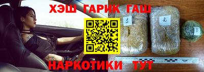 МДМА Заводоуковск