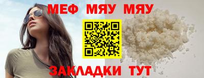 мет Заволжье