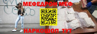 МДМА Заводоуковск