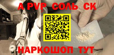 трава Жуковский