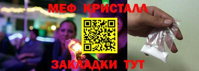 трава Жуковский