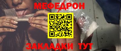 мет Заволжье