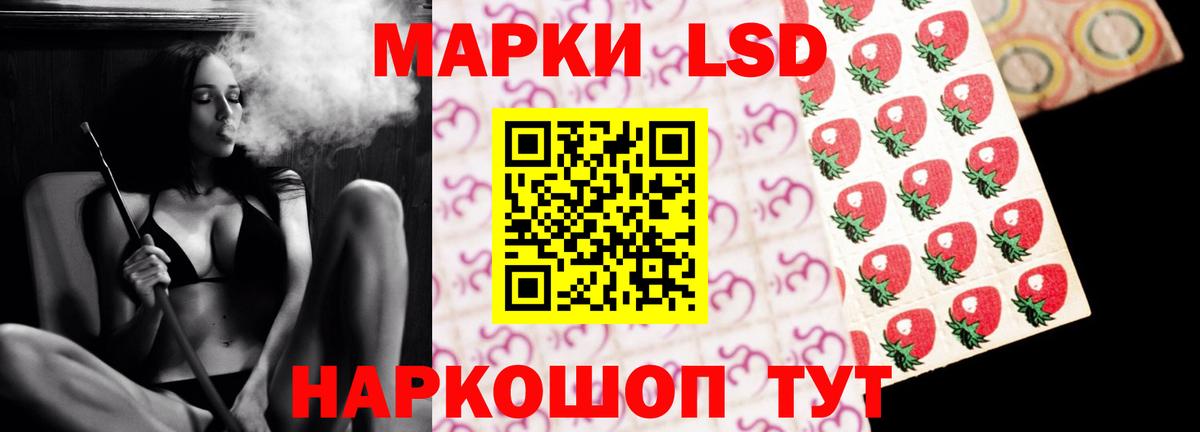 Лсд 25 экстази ecstasy  Вход с VPN  blacksprut как зайти  Лсд 25 экстази ecstasy  Магадан 