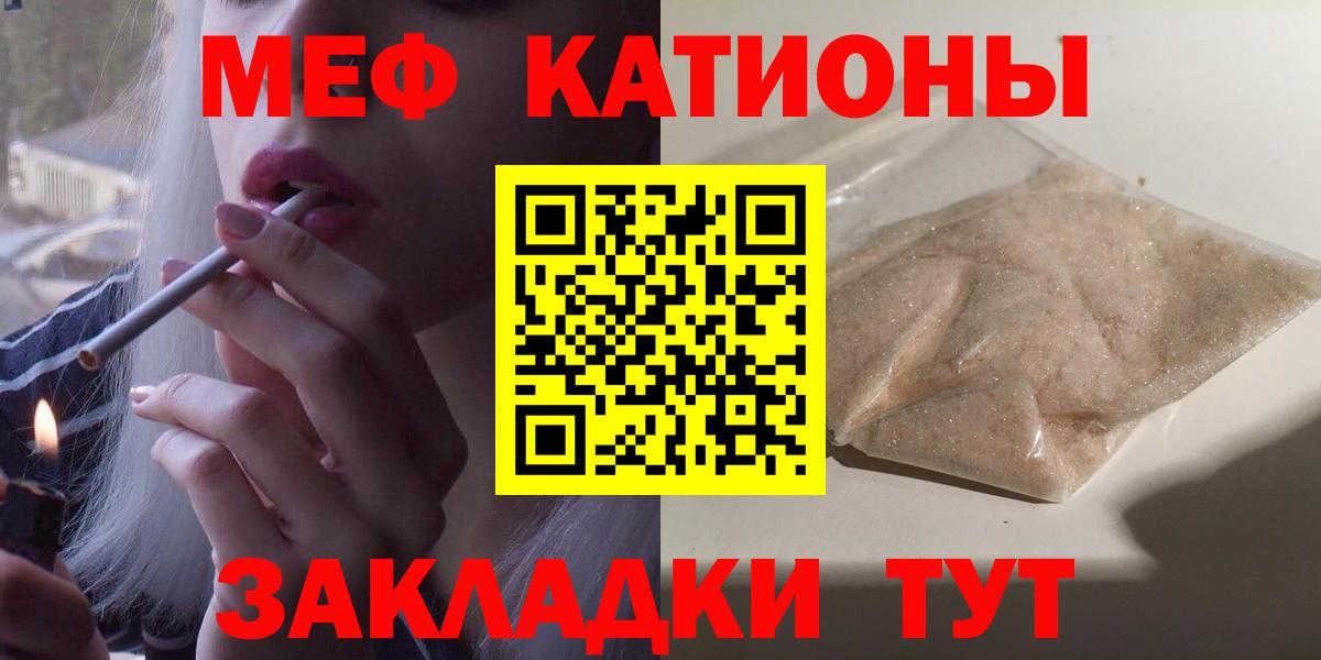 Мефедрон  Меф кристаллы  Вход с VPN  Мефедрон  Меф кристаллы  Магадан 