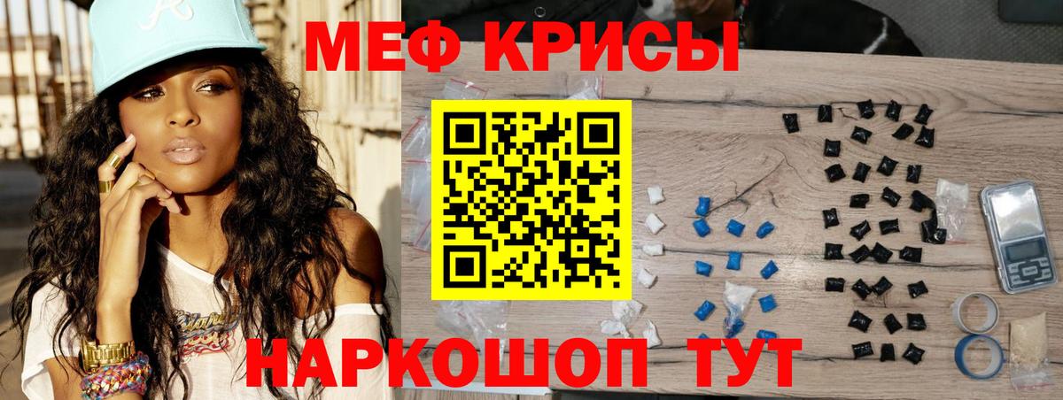 МЕФ мука Магадан