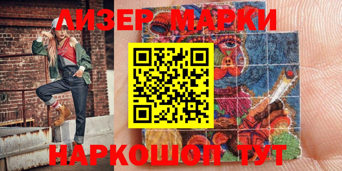 Alpha PVP СОЛЬ кристаллы  Бошки Шишки  Магадан  Меф МЯУ МЯУ   Вейп ТГК  Кокаин  Вход с VPN 