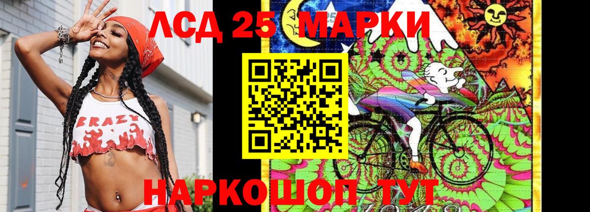 Марки NBOMe 1500мкг  Вход с VPN  Наркотические марки  Марки NBOMe 1500мкг  Магадан 