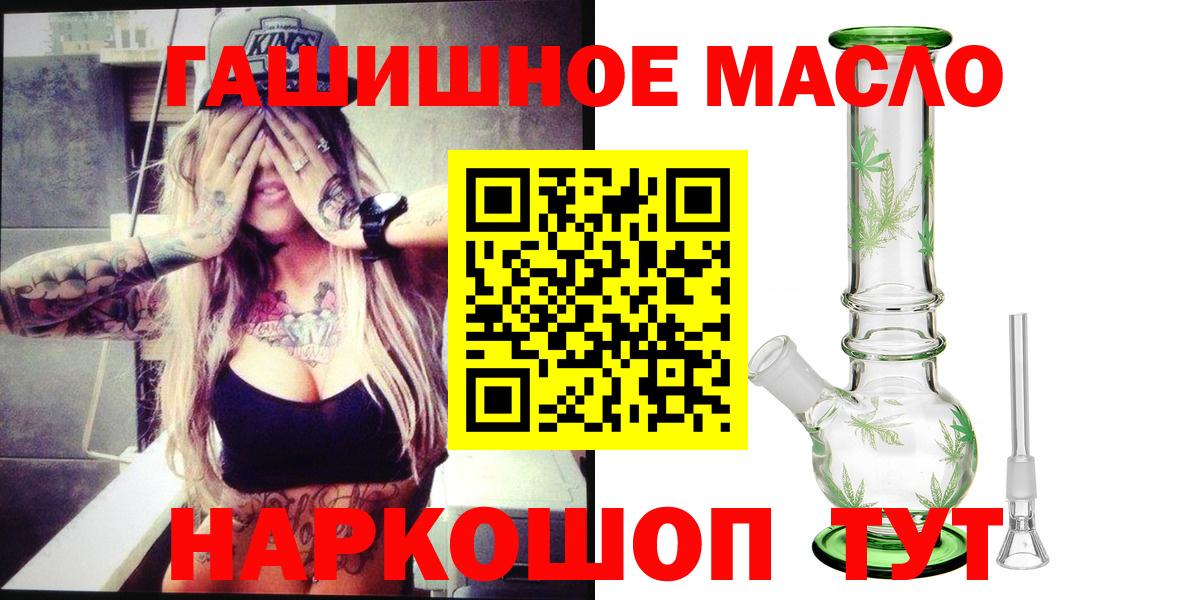 Магадан  ТГК вейп  Дистиллят ТГК вейп с тгк  Вход с VPN 