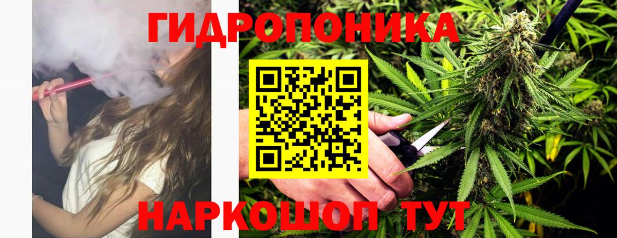 Героин Магадан